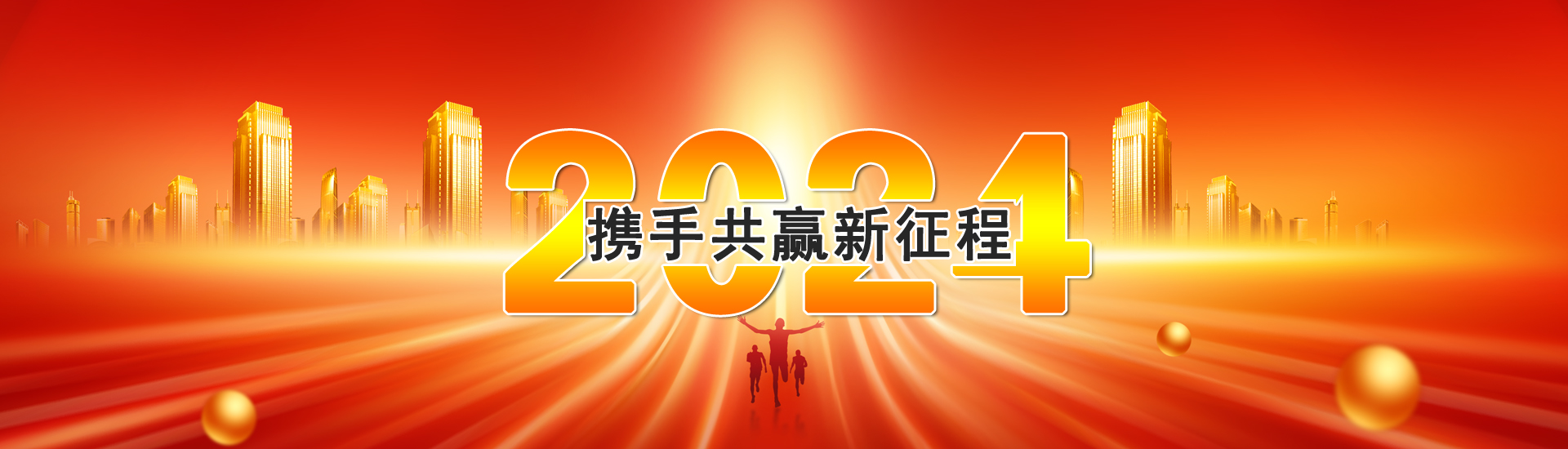 First Image Silde Picture